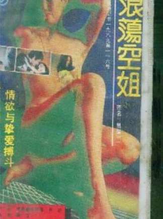 曾江(中國香港影視男演員) 曾江(中國香港影視男演員)