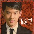 HI 高昊 HI 高昊