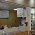 糖糖家