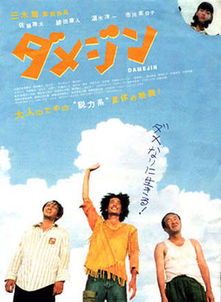 伊東美咲(伊東美) 伊東美咲(伊東美)