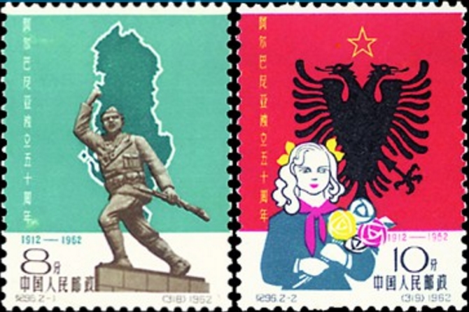 阿爾巴尼亞獨立五十周年
