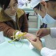 靜脈輸液術 靜脈輸液術