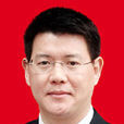 黃明耀(重慶市高級人民法院副院長) 黃明耀(重慶市高級人民法院副院長)