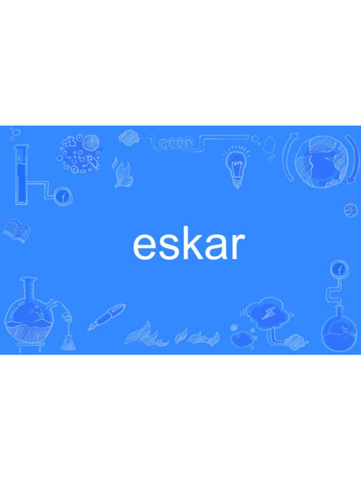 eskar eskar