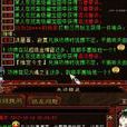 藏寶圖(網路遊戲《大話西遊2》道具) 藏寶圖(網路遊戲《大話西遊2》道具)