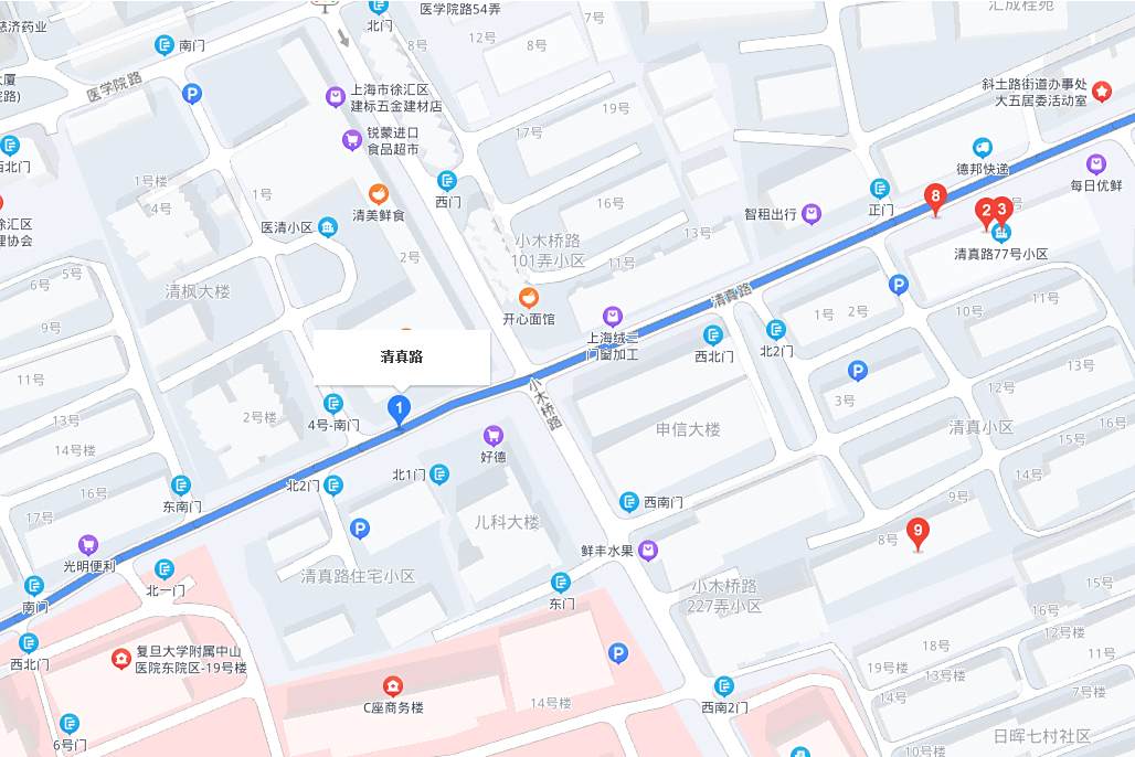 清真路71號 清真路71號