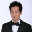 張達明(香港喜劇演員) 張達明(香港喜劇演員)