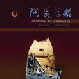 現代陶藝 現代陶藝