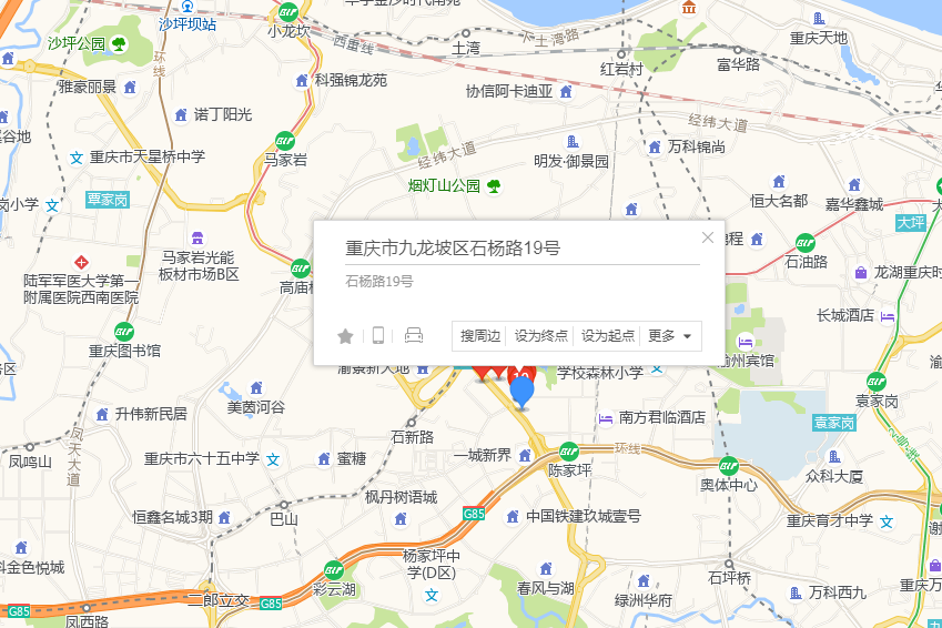 大楊路19號 大楊路19號