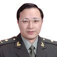 周偉(腎病專家) 周偉(腎病專家)