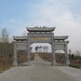 古蓼國 古蓼國