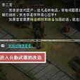 兵胎 兵胎