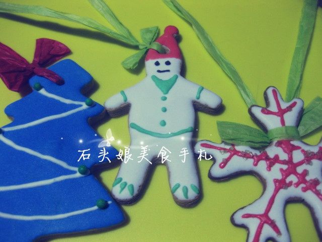 聖誕節狂歡