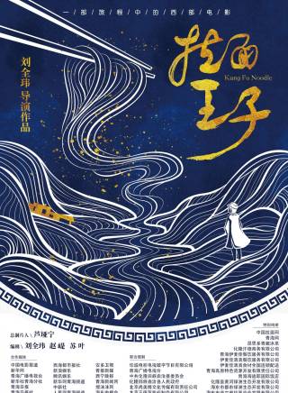 索朗美淇 索朗美淇