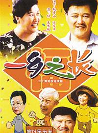范偉(中國內地男演員、國家一級演員、小品演員、喜劇表演藝術家) 范偉(中國內地男演員、國家一級演員、小品演員、喜劇表演藝術家)
