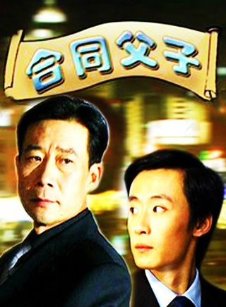 白玉(影視演員)