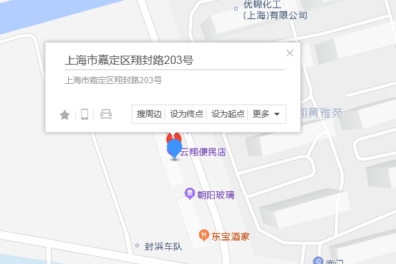 翔封路203號