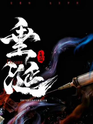 楊鵬丞 楊鵬丞