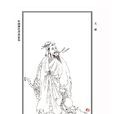 王鞏(北宋詩人、畫家)