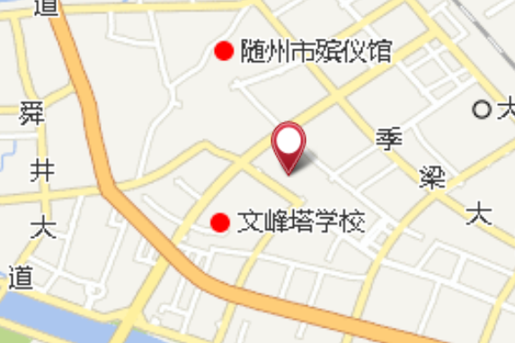 唐家道子 唐家道子