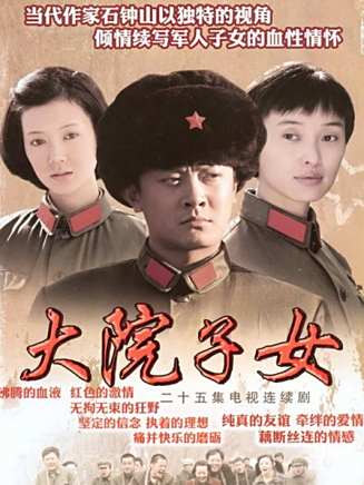翟小興
