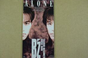 ALONE(日本搖滾天團B'z的單曲)