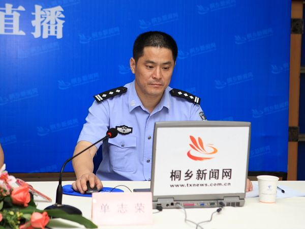 單志榮 單志榮