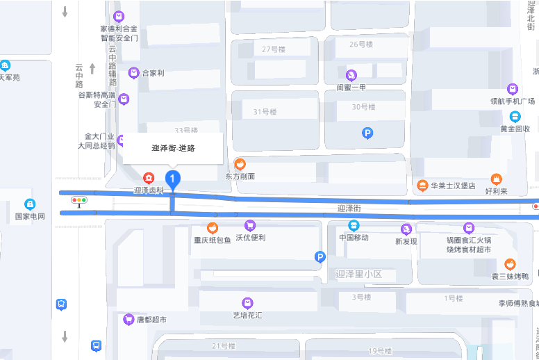迎澤街 迎澤街
