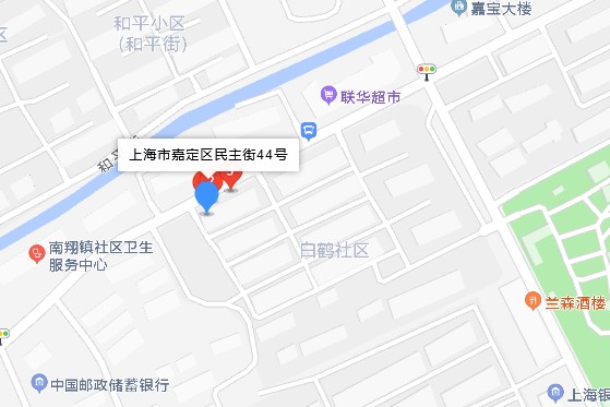 民主街44號 民主街44號