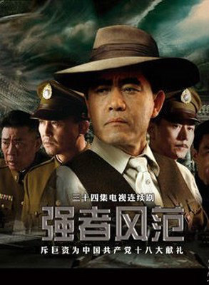米學東 米學東