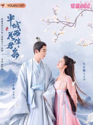 劉千慈 劉千慈