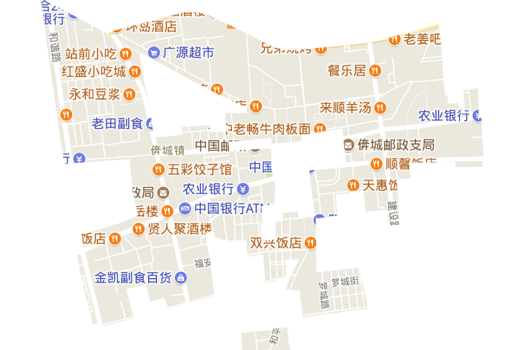 友誼路街道(河北省唐山市灤南縣轄街道)