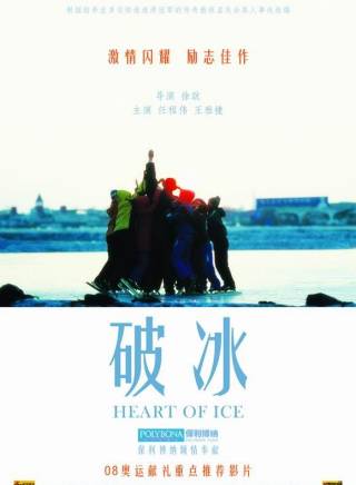 王雅捷