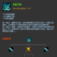 幻影之舞 幻影之舞