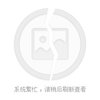 湖南江山生態農林發展有限公司