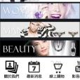 AMA全球直購 AMA全球直購