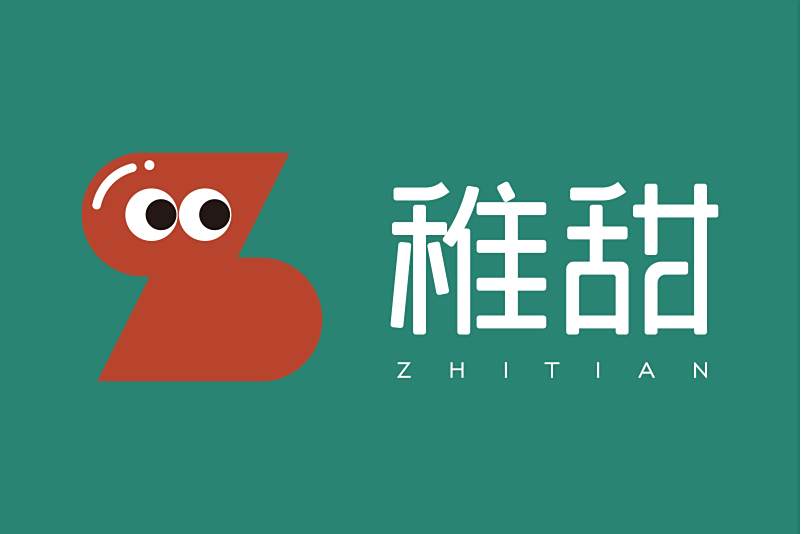 稚甜 稚甜