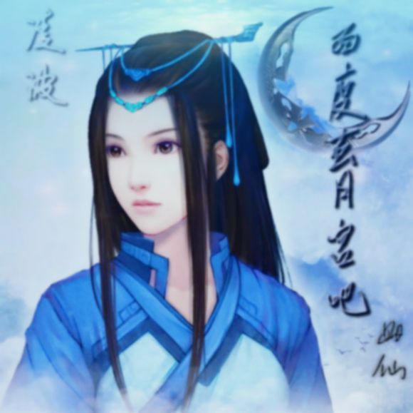 玄月宮吧 玄月宮吧