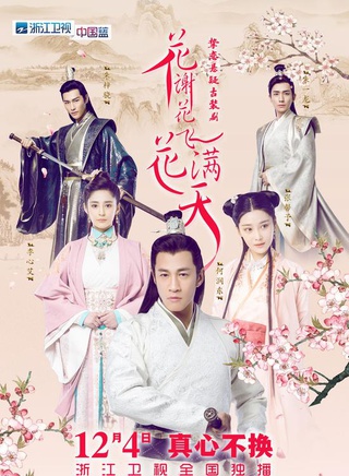 劉雪華(中國香港女演員) 劉雪華(中國香港女演員)