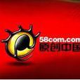 原創中國網 原創中國網