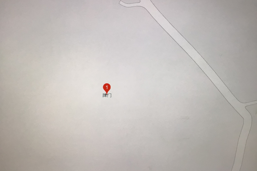 牌門村(江西省上饒市廣豐區排山鎮牌門村)