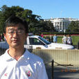 李志坤 李志坤