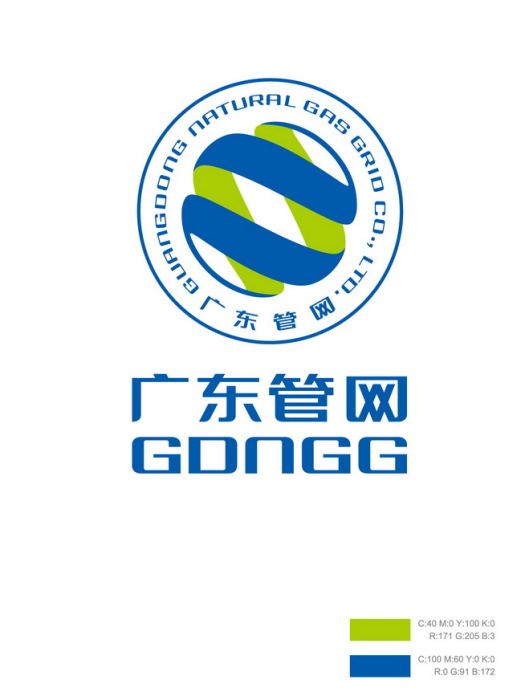 廣東管網 廣東管網