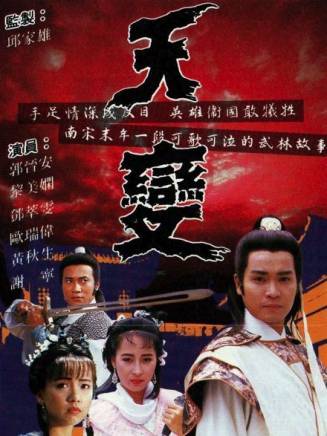 黃秋生(中國香港男演員) 黃秋生(中國香港男演員)