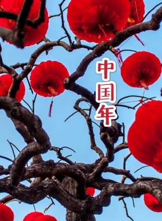 李先時 李先時