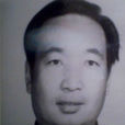 趙正平(濟南市委原副書記) 趙正平(濟南市委原副書記)