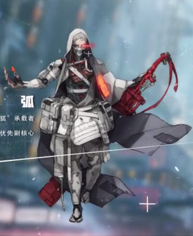 弧(電視動畫《璃心戰紀》角色) 弧(電視動畫《璃心戰紀》角色)