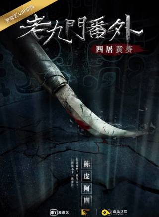胡耘豪 胡耘豪