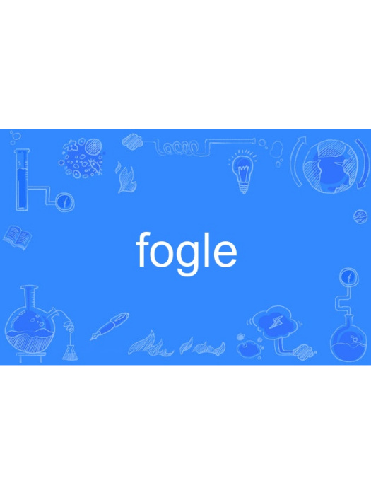 fogle fogle