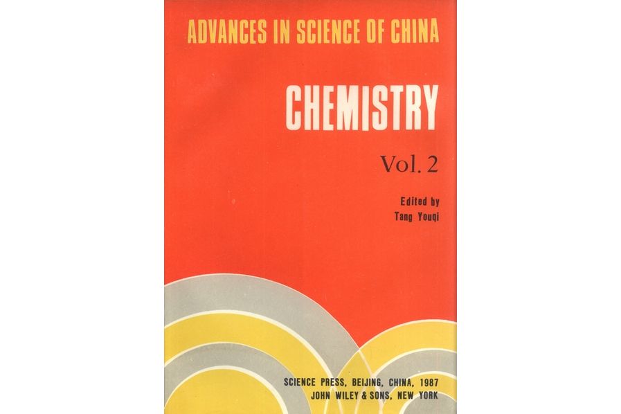 CHEMISTRY. Vol.2, 1987 CHEMISTRY. Vol.2, 1987
